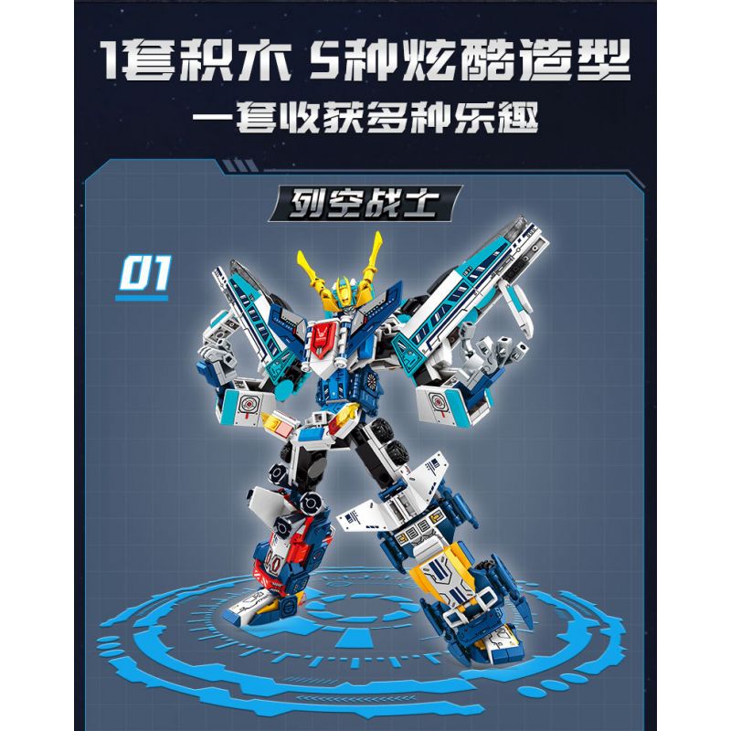 SEMBO 103302 103303 103304 103305 non  IRON MECHA CHIẾN BINH KHÔNG GIAN bộ đồ chơi xếp lắp ráp ghép mô hình Transformers MECHA OF STEEL Robot Đại Chiến Người Máy Biến Hình 702 khối