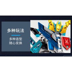 SEMBO 103302 103303 103304 103305 non  IRON MECHA CHIẾN BINH KHÔNG GIAN bộ đồ chơi xếp lắp ráp ghép mô hình Transformers MECHA OF STEEL Robot Đại Chiến Người Máy Biến Hình 702 khối