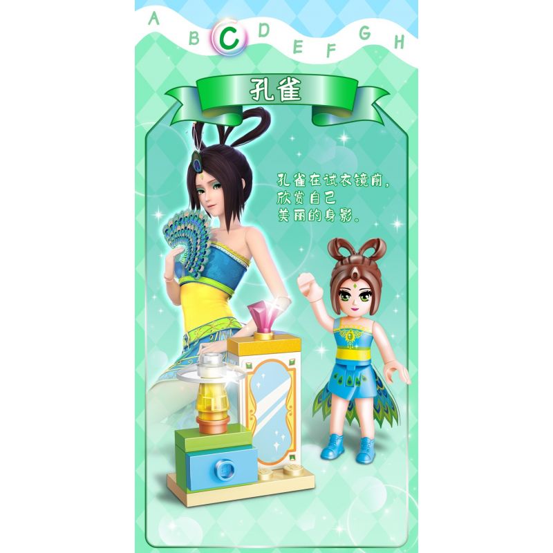 GUDI 9053 non  YE LUOLI DREAM FAIRY 8 PHONG CÁCH bộ đồ chơi xếp lắp ráp ghép mô hình Yeloli