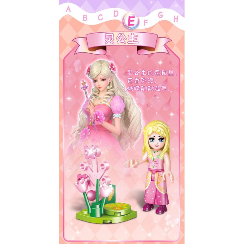 GUDI 9053 non  YE LUOLI DREAM FAIRY 8 PHONG CÁCH bộ đồ chơi xếp lắp ráp ghép mô hình Yeloli