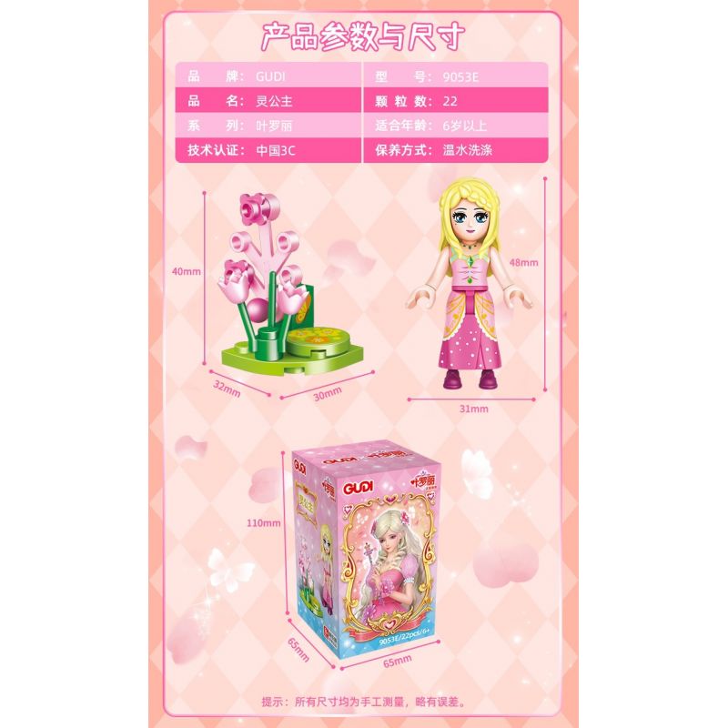 GUDI 9053 non  YE LUOLI DREAM FAIRY 8 PHONG CÁCH bộ đồ chơi xếp lắp ráp ghép mô hình Yeloli