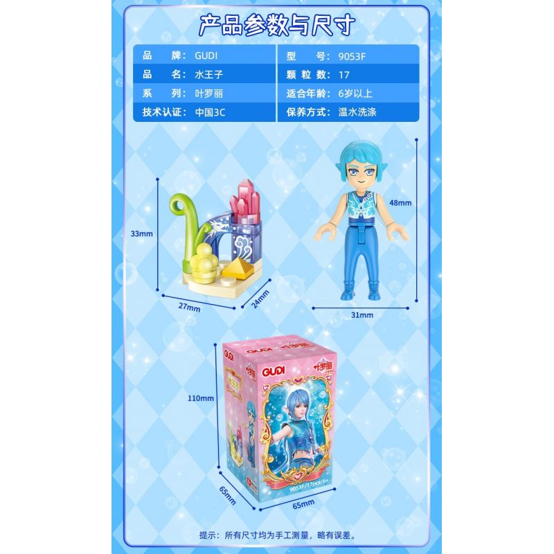 GUDI 9053 non  YE LUOLI DREAM FAIRY 8 PHONG CÁCH bộ đồ chơi xếp lắp ráp ghép mô hình Yeloli