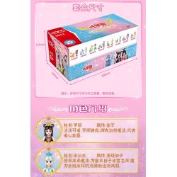 GUDI 9053 non  YE LUOLI DREAM FAIRY 8 PHONG CÁCH bộ đồ chơi xếp lắp ráp ghép mô hình Yeloli
