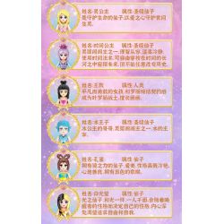 GUDI 9053 non  YE LUOLI DREAM FAIRY 8 PHONG CÁCH bộ đồ chơi xếp lắp ráp ghép mô hình Yeloli