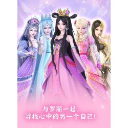 GUDI 9053 non  YE LUOLI DREAM FAIRY 8 PHONG CÁCH bộ đồ chơi xếp lắp ráp ghép mô hình Yeloli