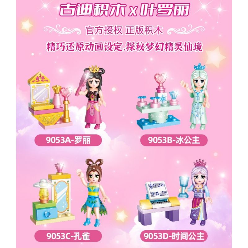 GUDI 9053 non  YE LUOLI DREAM FAIRY 8 PHONG CÁCH bộ đồ chơi xếp lắp ráp ghép mô hình Yeloli