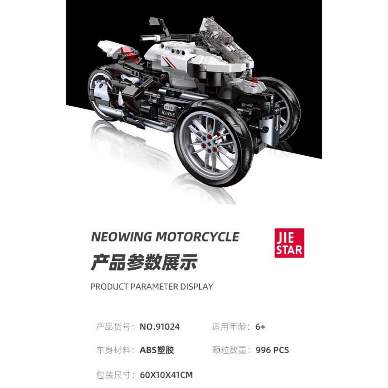JIESTAR 91024 non  XE MÁY BA BÁNH HONDA NEWING bộ đồ chơi xếp lắp ráp ghép mô hình Motorcycle Motorbike HONDA NEO WING Xe Hai Bánh 996 khối