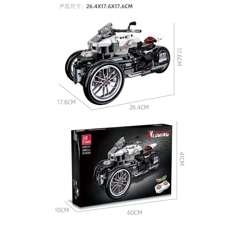 JIESTAR 91024 non  XE MÁY BA BÁNH HONDA NEWING bộ đồ chơi xếp lắp ráp ghép mô hình Motorcycle Motorbike HONDA NEO WING Xe Hai Bánh 996 khối