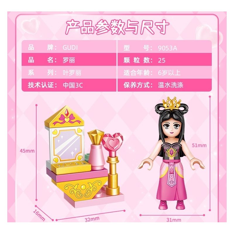 GUDI 9053 non  YE LUOLI DREAM FAIRY 8 PHONG CÁCH bộ đồ chơi xếp lắp ráp ghép mô hình Yeloli