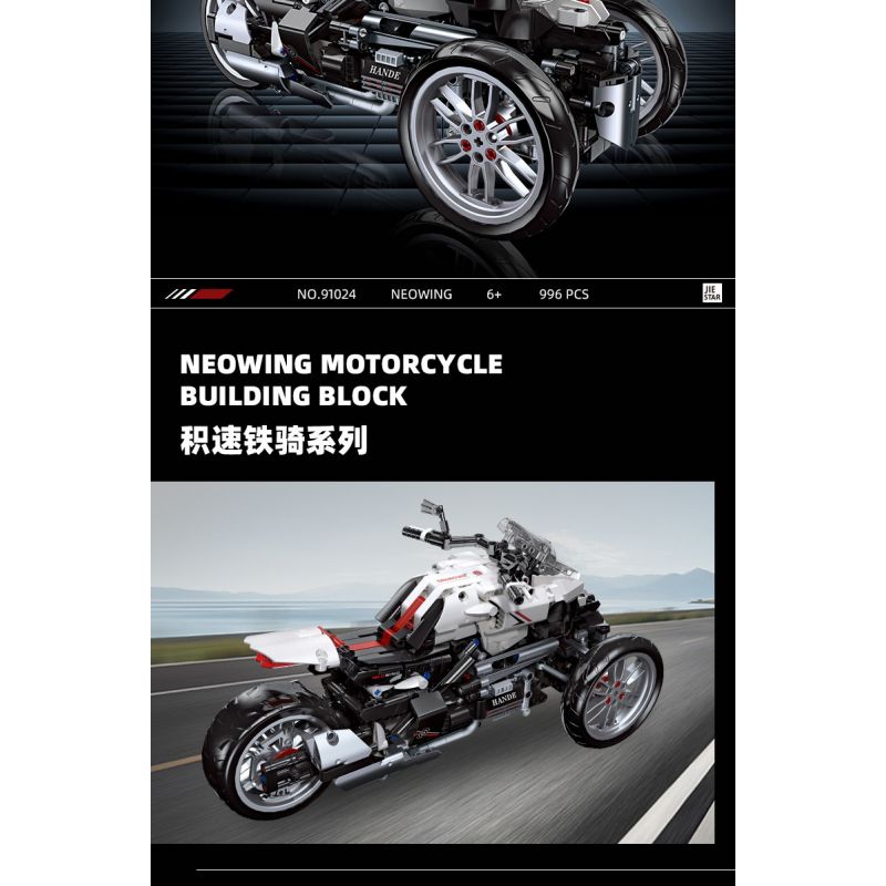 JIESTAR 91024 non  XE MÁY BA BÁNH HONDA NEWING bộ đồ chơi xếp lắp ráp ghép mô hình Motorcycle Motorbike HONDA NEO WING Xe Hai Bánh 996 khối