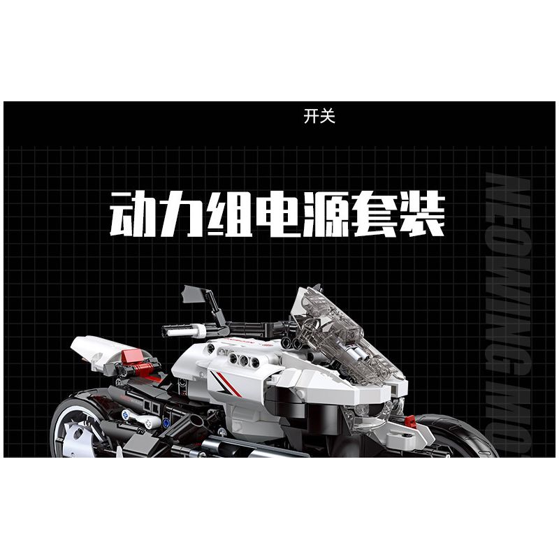 JIESTAR 91024 non  XE MÁY BA BÁNH HONDA NEWING bộ đồ chơi xếp lắp ráp ghép mô hình Motorcycle Motorbike HONDA NEO WING Xe Hai Bánh 996 khối
