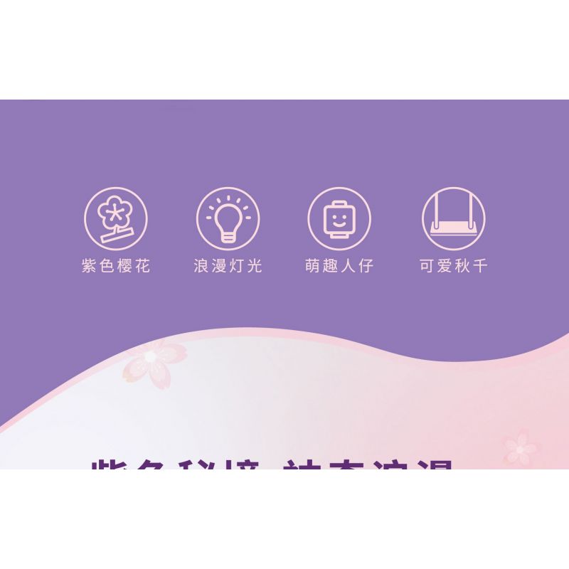 TOP TOY DZ6011 6011 TC2009 2009 non  KHU VƯỜN BÍ MẬT bộ đồ chơi xếp lắp ráp ghép mô hình Modular Buildings SECRET GARDEN Mô Hình Nhà Cửa 1000 khối