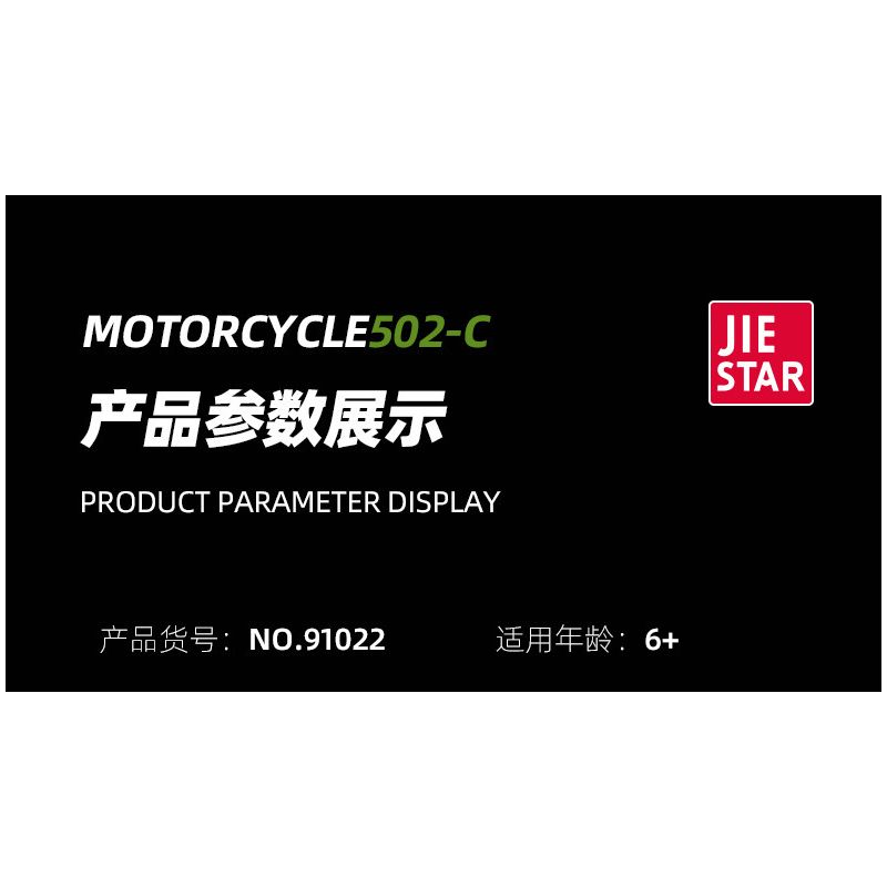 JIESTAR 91022 non  BENELLI 502C bộ đồ chơi xếp lắp ráp ghép mô hình  Kỹ Thuật Công Nghệ Cao Mô Hình Phương Tiện 765 khối