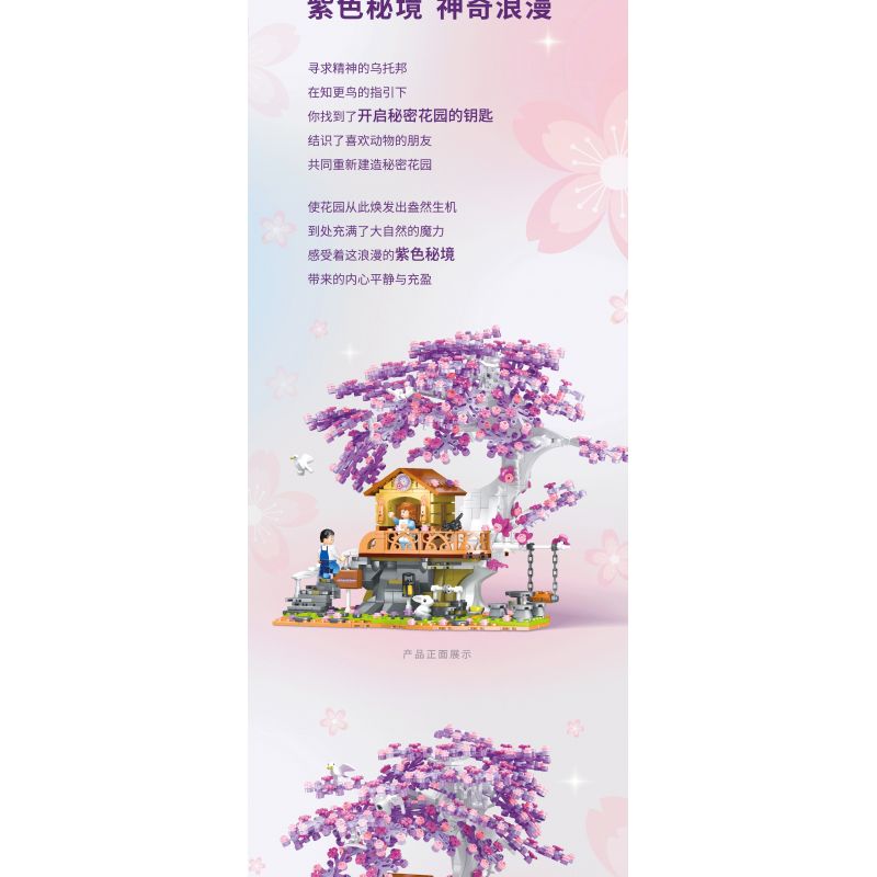 TOP TOY DZ6011 6011 TC2009 2009 non  KHU VƯỜN BÍ MẬT bộ đồ chơi xếp lắp ráp ghép mô hình Modular Buildings SECRET GARDEN Mô Hình Nhà Cửa 1000 khối