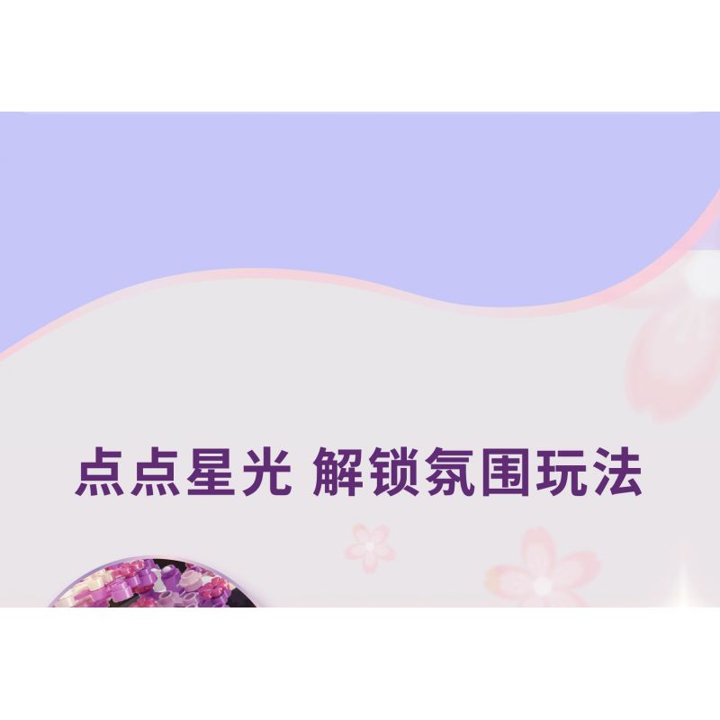 TOP TOY DZ6011 6011 TC2009 2009 non  KHU VƯỜN BÍ MẬT bộ đồ chơi xếp lắp ráp ghép mô hình Modular Buildings SECRET GARDEN Mô Hình Nhà Cửa 1000 khối