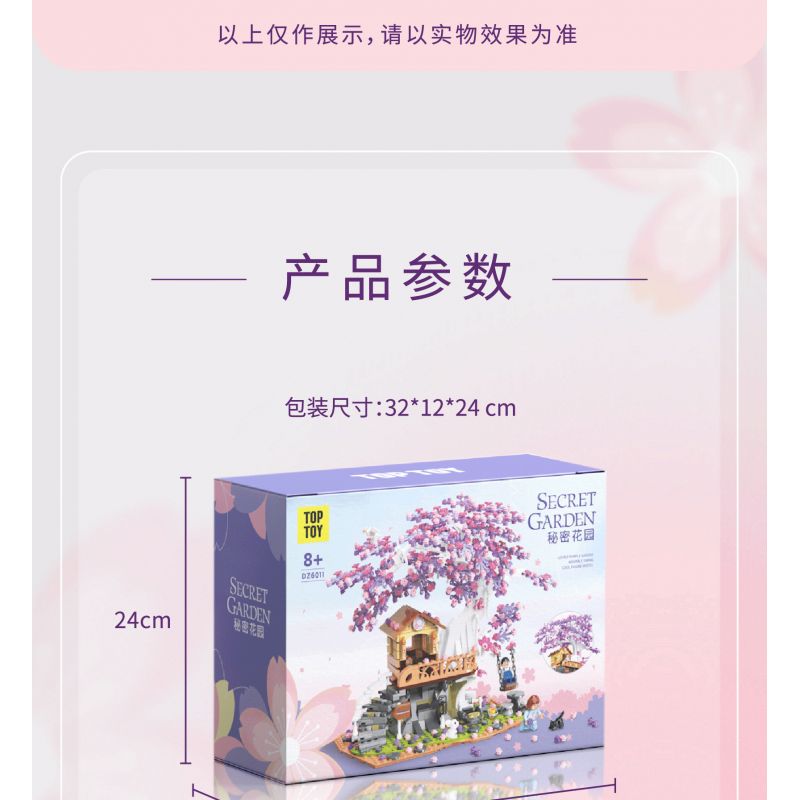 TOP TOY DZ6011 6011 TC2009 2009 non  KHU VƯỜN BÍ MẬT bộ đồ chơi xếp lắp ráp ghép mô hình Modular Buildings SECRET GARDEN Mô Hình Nhà Cửa 1000 khối