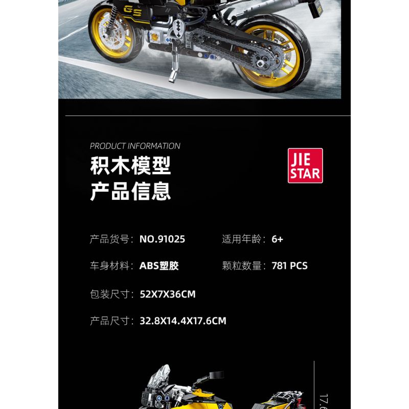 JIESTAR 91025 non  PHIÊU LƯU BMW F 850 ​​GS bộ đồ chơi xếp lắp ráp ghép mô hình  BMW F 850 GS Kỹ Thuật Công Nghệ Cao Mô Hình Phương Tiện 781 khối