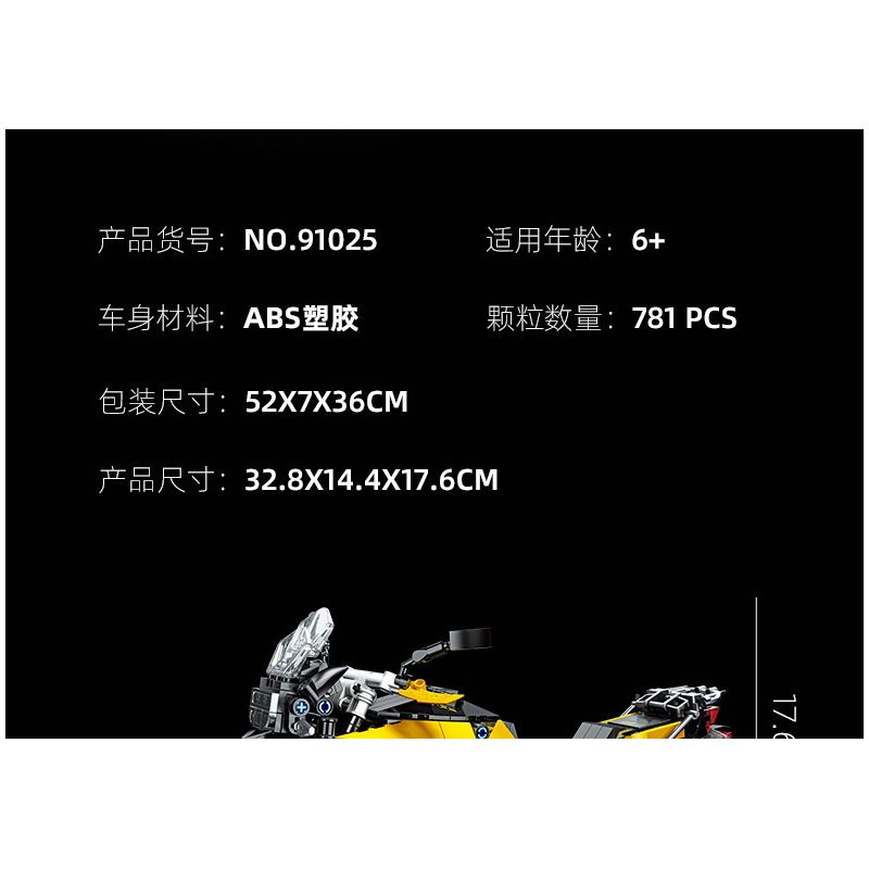 JIESTAR 91025 non  PHIÊU LƯU BMW F 850 ​​GS bộ đồ chơi xếp lắp ráp ghép mô hình  BMW F 850 GS Kỹ Thuật Công Nghệ Cao Mô Hình Phương Tiện 781 khối