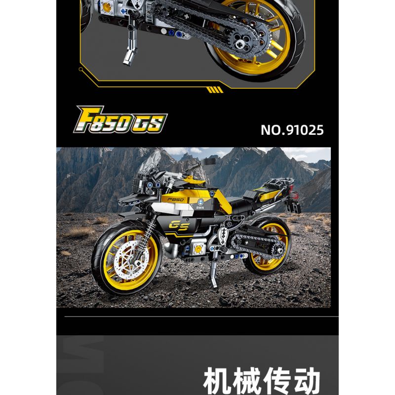 JIESTAR 91025 non  PHIÊU LƯU BMW F 850 ​​GS bộ đồ chơi xếp lắp ráp ghép mô hình  BMW F 850 GS Kỹ Thuật Công Nghệ Cao Mô Hình Phương Tiện 781 khối