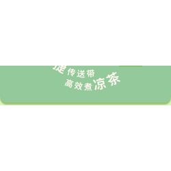 WEKKI 506051 non  WANGLAOJI THỰC SỰ DƯỚI LỬA CỬA HÀNG TRÀ THẢO DƯỢC bộ đồ chơi xếp lắp ráp ghép mô hình Creator SO CHILLYHERBAL TEA SHOP Sáng Tạo