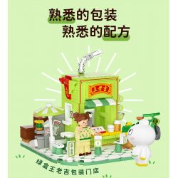 WEKKI 506051 non  WANGLAOJI THỰC SỰ DƯỚI LỬA CỬA HÀNG TRÀ THẢO DƯỢC bộ đồ chơi xếp lắp ráp ghép mô hình Creator SO CHILLYHERBAL TEA SHOP Sáng Tạo