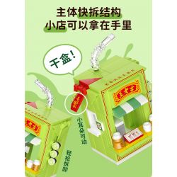 WEKKI 506051 non  WANGLAOJI THỰC SỰ DƯỚI LỬA CỬA HÀNG TRÀ THẢO DƯỢC bộ đồ chơi xếp lắp ráp ghép mô hình Creator SO CHILLYHERBAL TEA SHOP Sáng Tạo