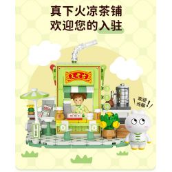 WEKKI 506051 non  WANGLAOJI THỰC SỰ DƯỚI LỬA CỬA HÀNG TRÀ THẢO DƯỢC bộ đồ chơi xếp lắp ráp ghép mô hình Creator SO CHILLYHERBAL TEA SHOP Sáng Tạo