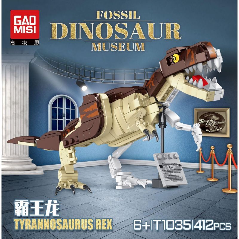 GAOMISI T1035 1035 non  TYRANNOSAURUS REX bộ đồ chơi xếp lắp ráp ghép mô hình Creator FOSSIL DINOSAUR MUSEUM TYRANNOSAURUS REX Sáng Tạo 412 khối