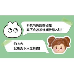 WEKKI 506051 non  WANGLAOJI THỰC SỰ DƯỚI LỬA CỬA HÀNG TRÀ THẢO DƯỢC bộ đồ chơi xếp lắp ráp ghép mô hình Creator SO CHILLYHERBAL TEA SHOP Sáng Tạo