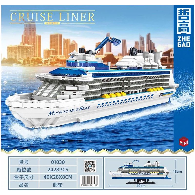 ZHEGAO 01030 non  TÀU DU LỊCH bộ đồ chơi xếp lắp ráp ghép mô hình Creator Expert CRUISE LINER MOLECULAR OF THE SEAS Chuyên Gia Sáng Tạo 2428 khối