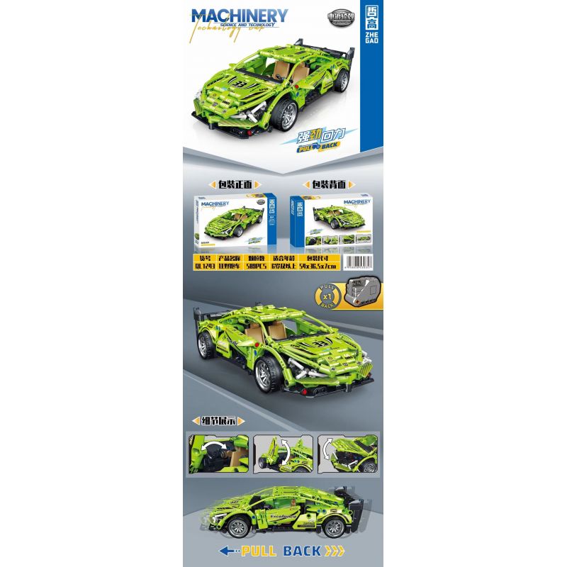 ZHEGAO QL1243 1243 non  XE THỂ THAO HOANG DÃ LÙI bộ đồ chơi xếp lắp ráp ghép mô hình  MACHINERY Kỹ Thuật Công Nghệ Cao Mô Hình Phương Tiện 589 khối