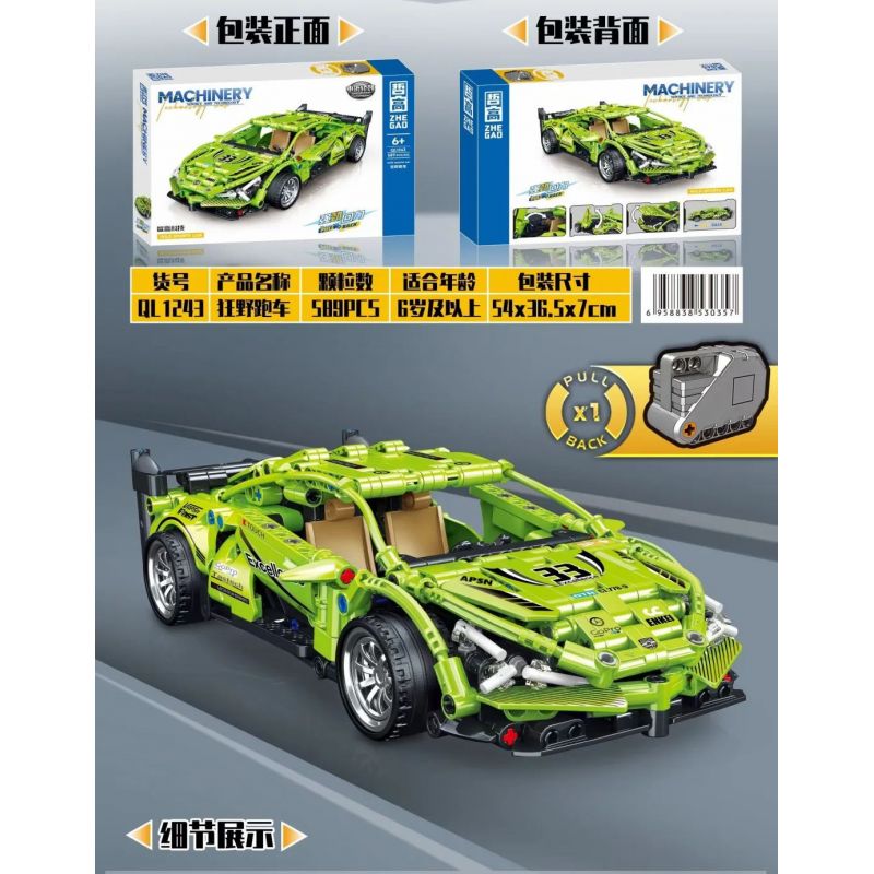 ZHEGAO QL1243 1243 non  XE THỂ THAO HOANG DÃ LÙI bộ đồ chơi xếp lắp ráp ghép mô hình  MACHINERY Kỹ Thuật Công Nghệ Cao Mô Hình Phương Tiện 589 khối