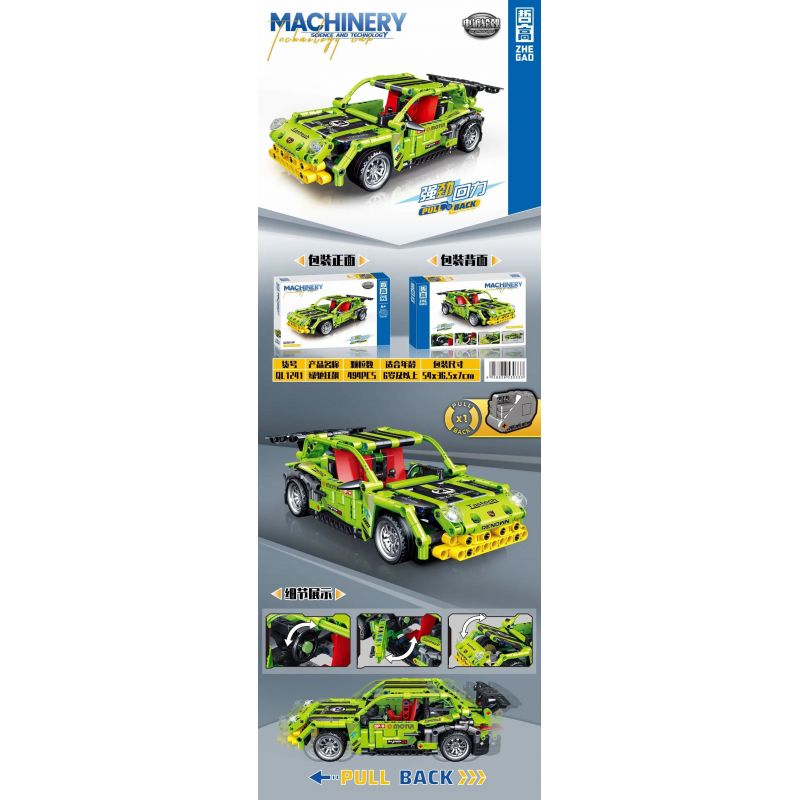 ZHEGAO QL1241 1241 non  XE KÉO GÓI MÀU XANH LÁ CÂY bộ đồ chơi xếp lắp ráp ghép mô hình  MACHINERY Kỹ Thuật Công Nghệ Cao Mô Hình Phương Tiện 494 khối