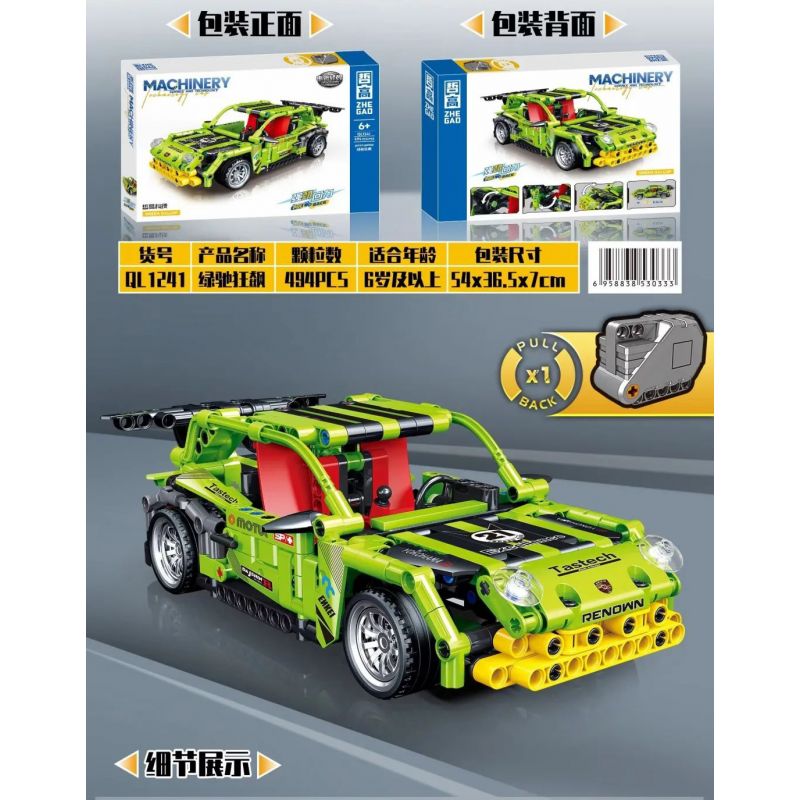 ZHEGAO QL1241 1241 non  XE KÉO GÓI MÀU XANH LÁ CÂY bộ đồ chơi xếp lắp ráp ghép mô hình  MACHINERY Kỹ Thuật Công Nghệ Cao Mô Hình Phương Tiện 494 khối