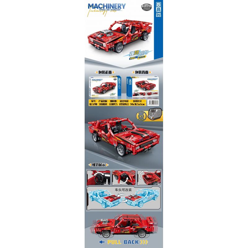 ZHEGAO QL1240 1240 non  TẤN CÔNG MÁT MẺ KÉO LẠI XE bộ đồ chơi xếp lắp ráp ghép mô hình  MACHINERY Kỹ Thuật Công Nghệ Cao Mô Hình Phương Tiện 638 khối