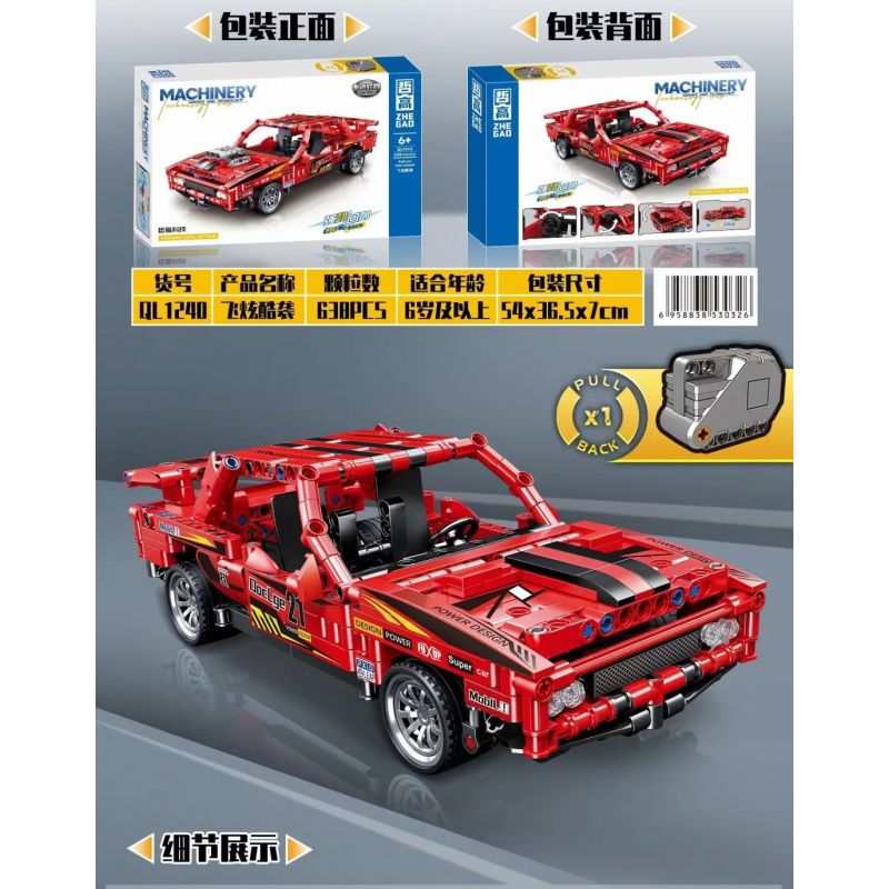 ZHEGAO QL1240 1240 non  TẤN CÔNG MÁT MẺ KÉO LẠI XE bộ đồ chơi xếp lắp ráp ghép mô hình  MACHINERY Kỹ Thuật Công Nghệ Cao Mô Hình Phương Tiện 638 khối