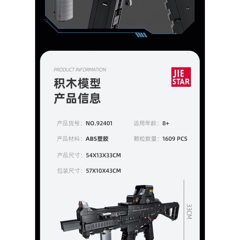 JIESTAR 92401 non  SÚNG TIỂU LIÊN UMP45 bộ đồ chơi xếp lắp ráp ghép mô hình Gun 1609 khối