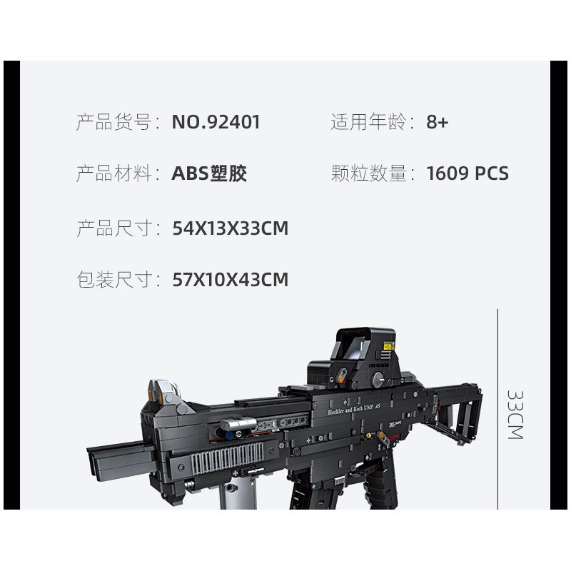 JIESTAR 92401 non  SÚNG TIỂU LIÊN UMP45 bộ đồ chơi xếp lắp ráp ghép mô hình Gun 1609 khối