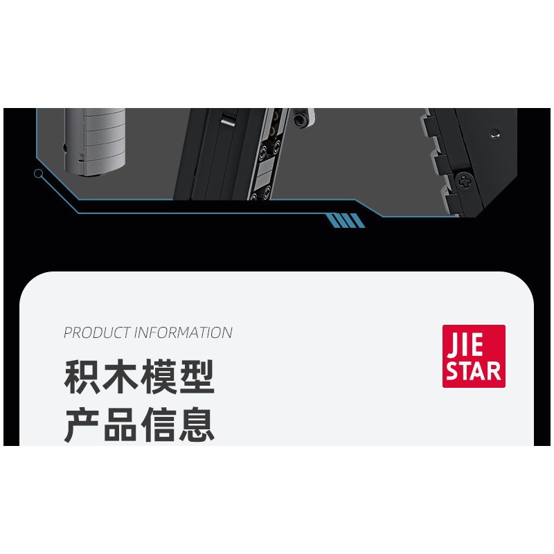 JIESTAR 92401 non  SÚNG TIỂU LIÊN UMP45 bộ đồ chơi xếp lắp ráp ghép mô hình Gun 1609 khối