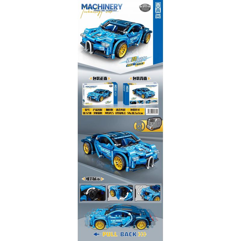 ZHEGAO QL1238 1238 non  XE LÙI FLYING BLUE RUN bộ đồ chơi xếp lắp ráp ghép mô hình  MACHINERY Kỹ Thuật Công Nghệ Cao Mô Hình Phương Tiện 445 khối