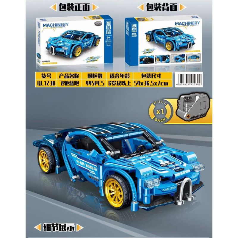 ZHEGAO QL1238 1238 non  XE LÙI FLYING BLUE RUN bộ đồ chơi xếp lắp ráp ghép mô hình  MACHINERY Kỹ Thuật Công Nghệ Cao Mô Hình Phương Tiện 445 khối