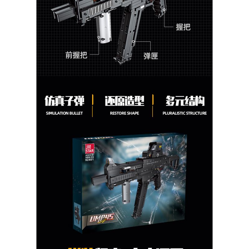 JIESTAR 92401 non  SÚNG TIỂU LIÊN UMP45 bộ đồ chơi xếp lắp ráp ghép mô hình Gun 1609 khối