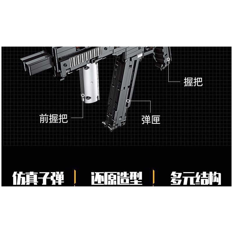 JIESTAR 92401 non  SÚNG TIỂU LIÊN UMP45 bộ đồ chơi xếp lắp ráp ghép mô hình Gun 1609 khối