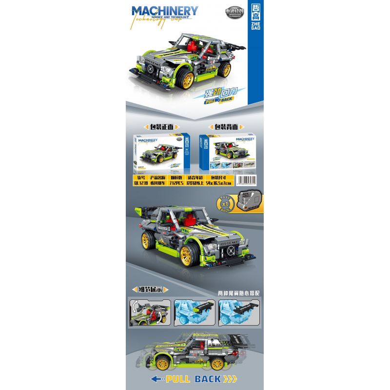 ZHEGAO QL1239 1239 non  BLAST ĐUA KÉO LẠI XE bộ đồ chơi xếp lắp ráp ghép mô hình Speed Champions Racing Cars MACHINERY Đua Xe Công Thức 712 khối