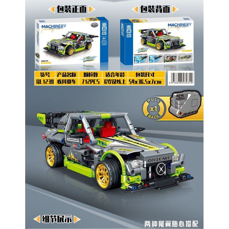 ZHEGAO QL1239 1239 non  BLAST ĐUA KÉO LẠI XE bộ đồ chơi xếp lắp ráp ghép mô hình Speed Champions Racing Cars MACHINERY Đua Xe Công Thức 712 khối