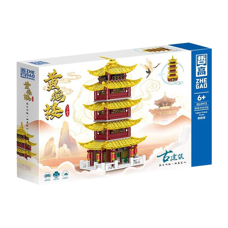 ZHEGAO QL0972 0972 non  HOÀNG HẠC THÁP bộ đồ chơi xếp lắp ráp ghép mô hình 646 khối