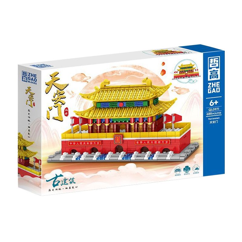ZHEGAO QL0971 0971 non  QUẢNG TRƯỜNG THIÊN AN MÔN bộ đồ chơi xếp lắp ráp ghép mô hình 688 khối