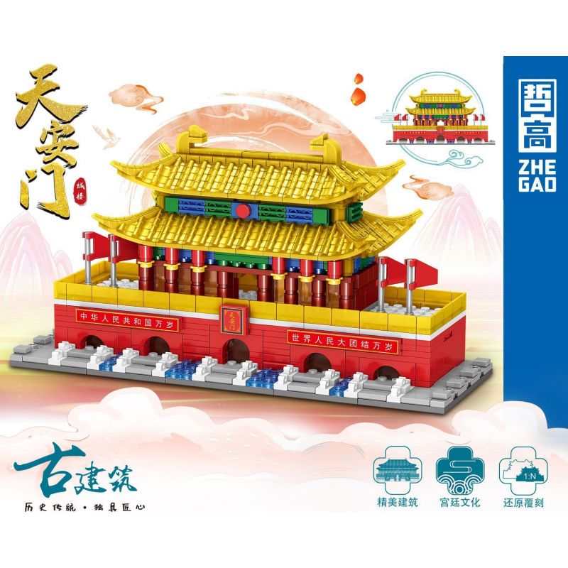 ZHEGAO QL0971 0971 non  QUẢNG TRƯỜNG THIÊN AN MÔN bộ đồ chơi xếp lắp ráp ghép mô hình 688 khối