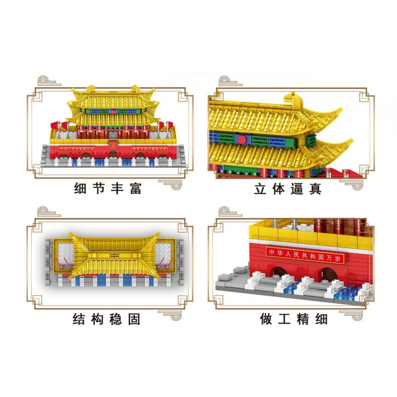 ZHEGAO QL0971 0971 non  QUẢNG TRƯỜNG THIÊN AN MÔN bộ đồ chơi xếp lắp ráp ghép mô hình 688 khối