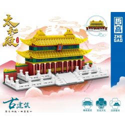 ZHEGAO QL0970 0970 non  HỘI TRƯỜNG HÒA HỢP TỐI CAO bộ đồ chơi xếp lắp ráp ghép mô hình 703 khối